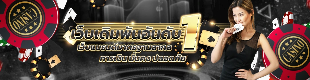 g2geasy เว็บตรง