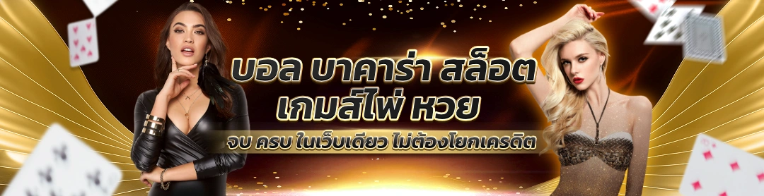 ทางเข้าสล็อต g2geasy